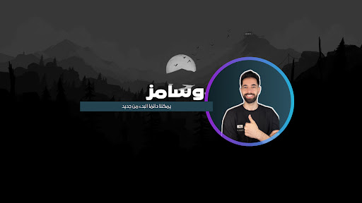 وسامز banner