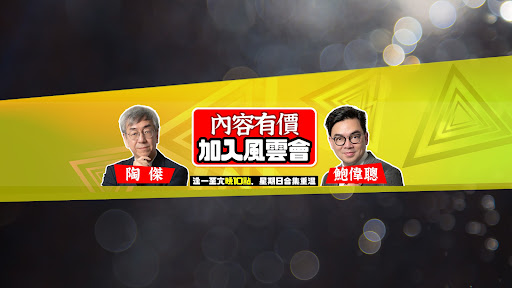 風雲谷 Whirling Clouds Valley banner