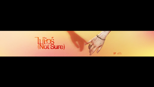 OfficialWhiteMusic banner