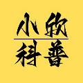小欣科普 avatar