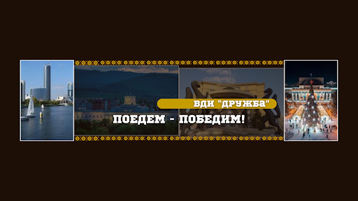 Perfomanse banner