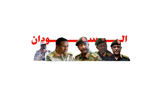 WODE IBRAHIM CLD banner