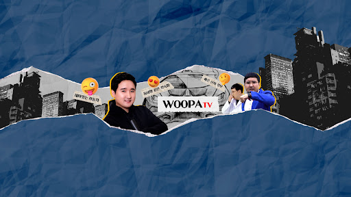 우파푸른하늘Woopa TV banner