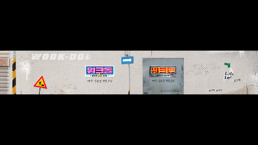 워크맨-Workman banner