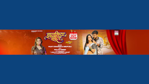 Worldwide Records Bhojpuri banner