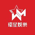 環星音樂 / 環星娛樂 WSM Music HK avatar