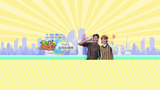 WTO姐妹會 官方頻道 banner