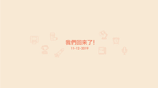 五件小事 banner