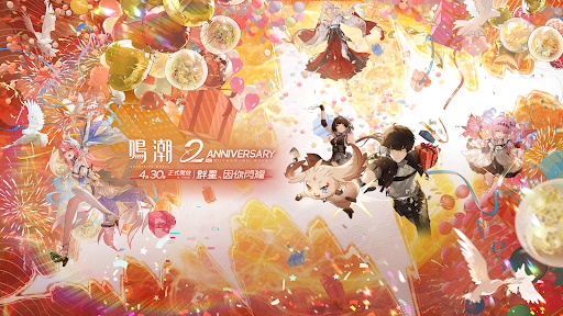 鳴潮 banner