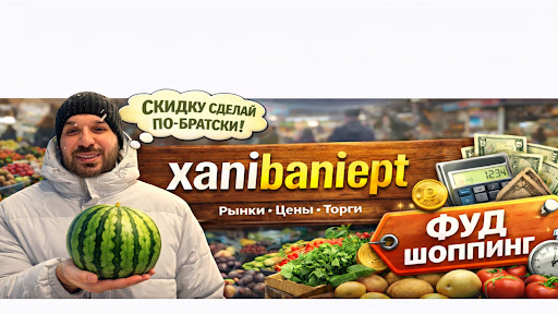 xanibaniept  banner