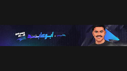 xBear | ابو عابد الشمري banner