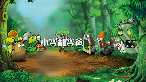 小寶和寶爸 banner