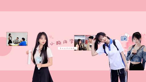 小赖同学 banner
