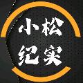 小松纪实 avatar