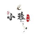 小雅说剧 avatar
