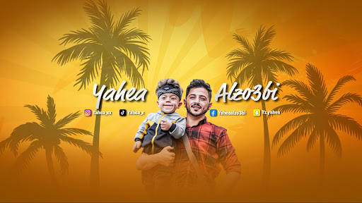 يحيى الزعبي - Yahea Alzo3bi banner