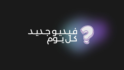 YASSER banner