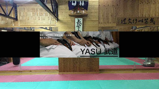 YASU道 banner
