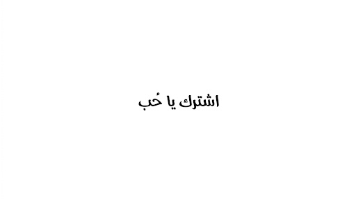 يزن شورتس - Yazan Shorts banner