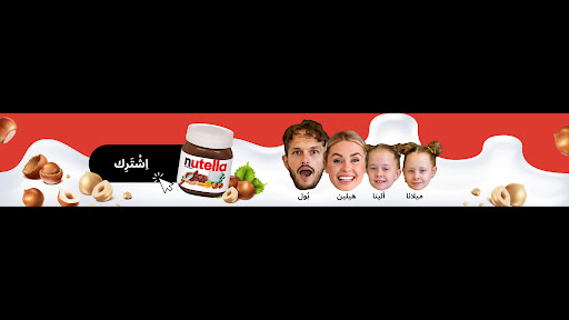نعم يا شقراء العربية banner