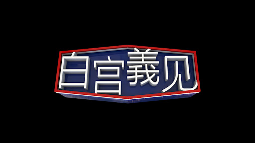 張經義 banner