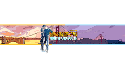 남북공동구역[윤설미TV] banner