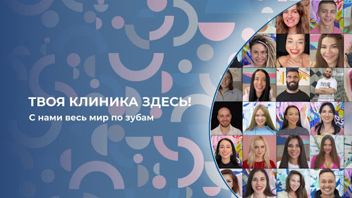 Your Clinic banner