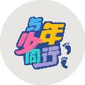 Youth Aspirations 与少年同行  avatar
