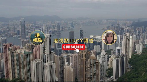 港視點 banner