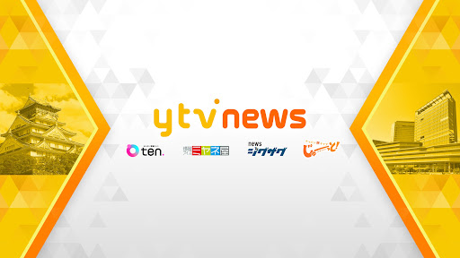 読売テレビニュース banner