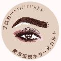 ゆっくりキ〇ガイ avatar