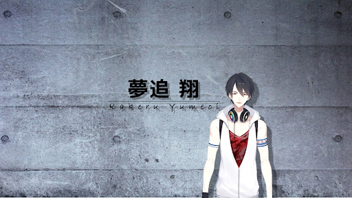 夢追翔のJUKE BOX banner