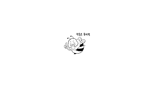 맛좋은호박벌 banner