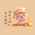 娱乐欢欢 avatar