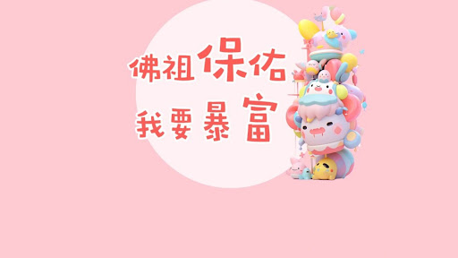 娱乐欢欢 banner