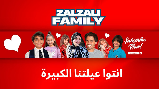 Zalzali Family banner