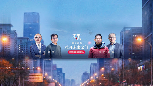 zaobaosg banner