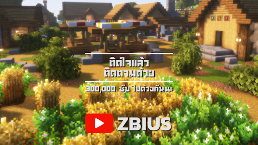 Zbius banner