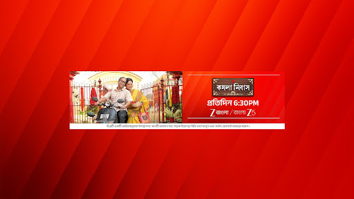 Zee Bangla banner
