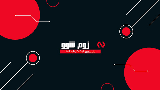 Zoom show  banner