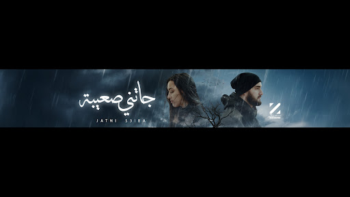 Zouhair Bahaoui | زهير بهاوي banner