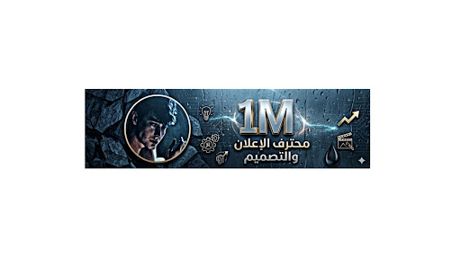 شادي وجدان 🥀 banner