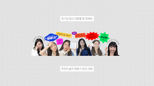주연 ZUYONI banner