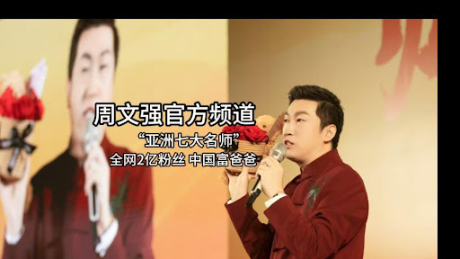 人间有爱 banner
