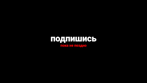 Филл Войд banner