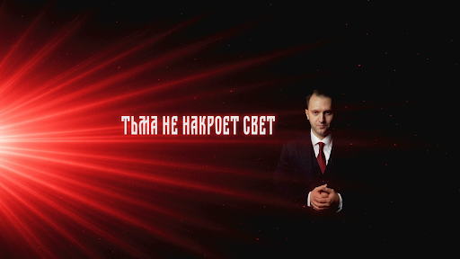 ВОТ ЧТО banner