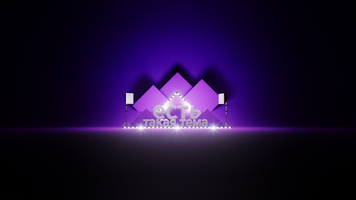 есть такая тема banner