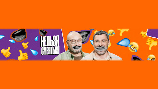 Коммент.Шоу banner
