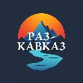 Раз-Кавказ avatar