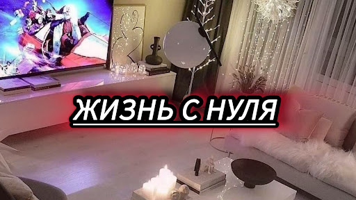Сердюк Life  banner